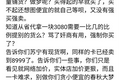 中国消费者不配买显卡？
