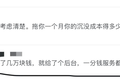 中国电商SaaS赛道七年：生死疲劳，乱象与危机