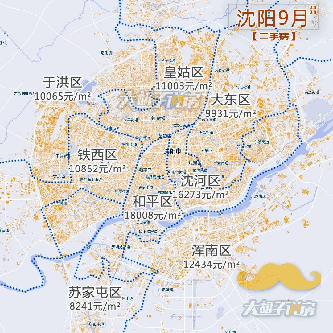 房价还在跌！这个城市连续4年下跌，抄底还是逃离？