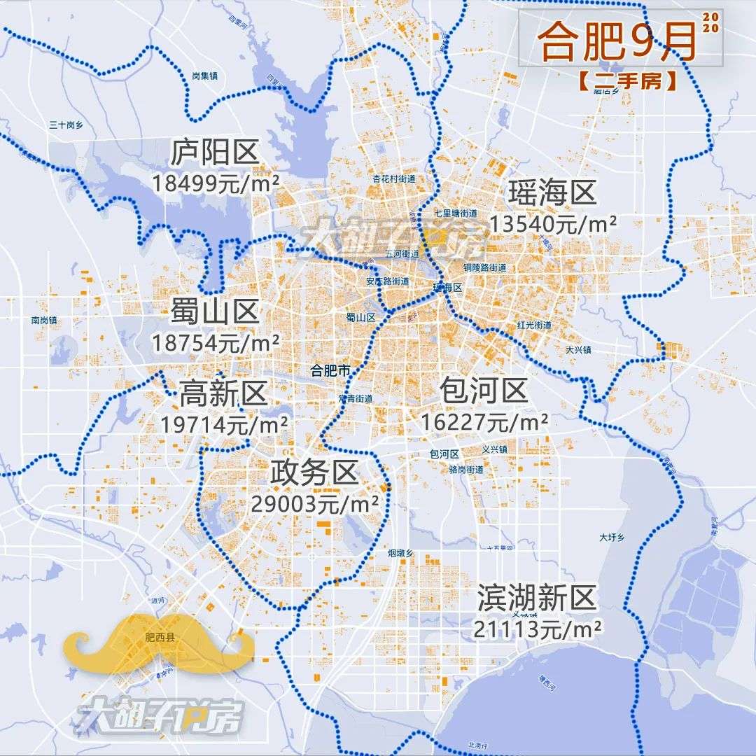 房价还在跌！这个城市连续4年下跌，抄底还是逃离？