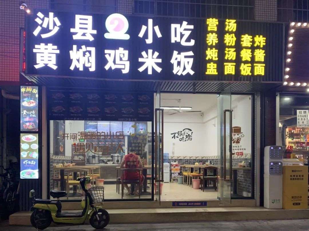 可怕的餐饮“帮派”，他们竟然占了中国餐饮半壁江山