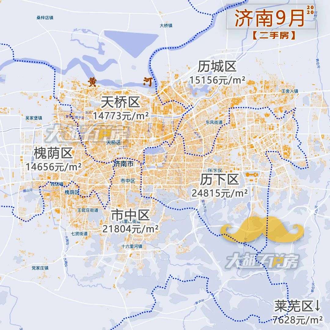 房价还在跌！这个城市连续4年下跌，抄底还是逃离？