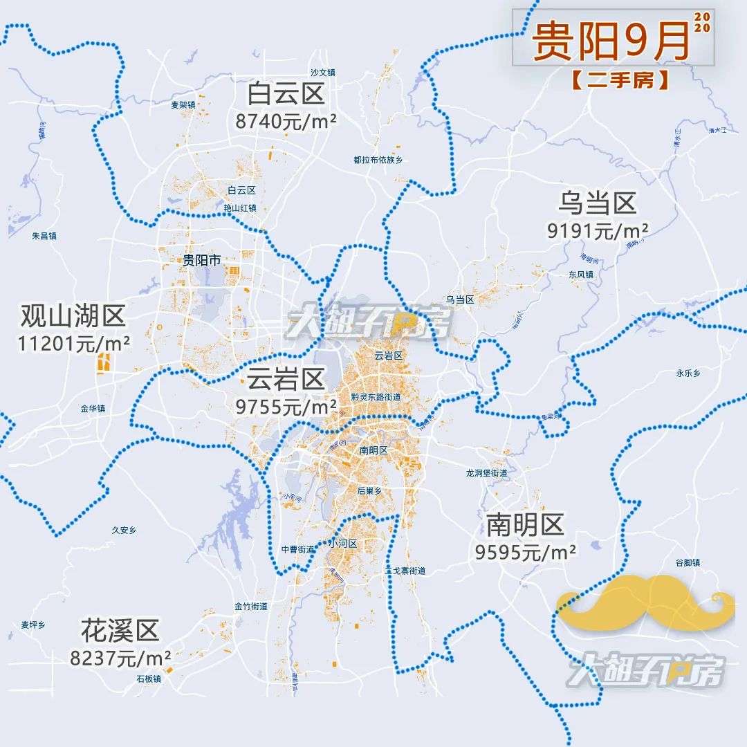 房价还在跌！这个城市连续4年下跌，抄底还是逃离？