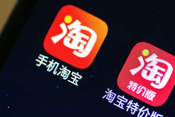 淘宝发力“1元店”，拼多多该不该紧张