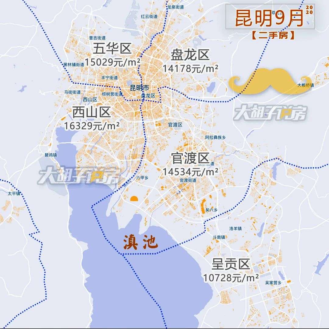 房价还在跌！这个城市连续4年下跌，抄底还是逃离？