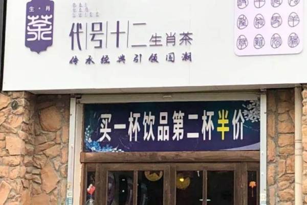 探店县城饮品市场：开店40多家，一半在“陪跑”？