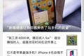 微信视频号的“长短”之争