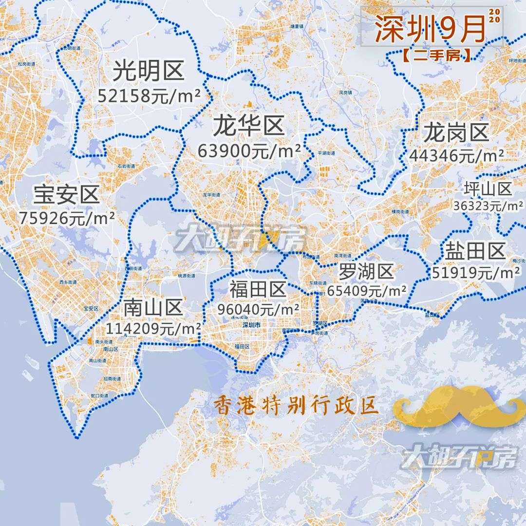 房价还在跌！这个城市连续4年下跌，抄底还是逃离？