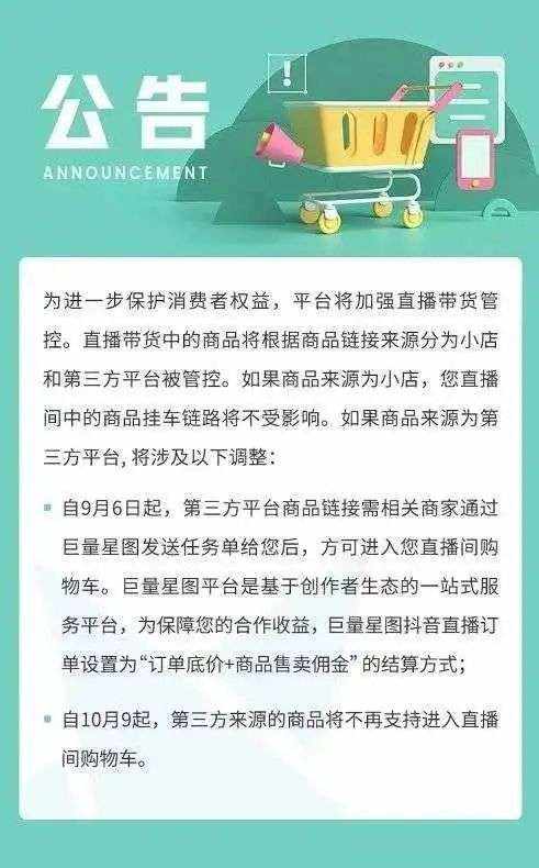 微信视频号的“长短”之争