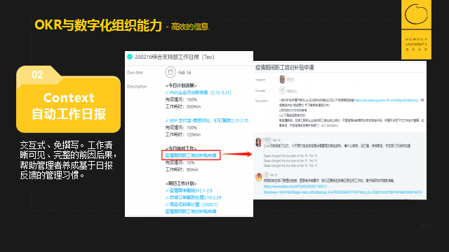 OKR，我们可能做错了