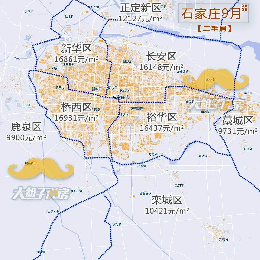 房价还在跌！这个城市连续4年下跌，抄底还是逃离？