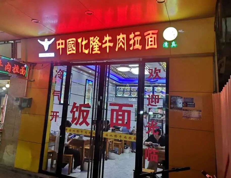 可怕的餐饮“帮派”，他们竟然占了中国餐饮半壁江山