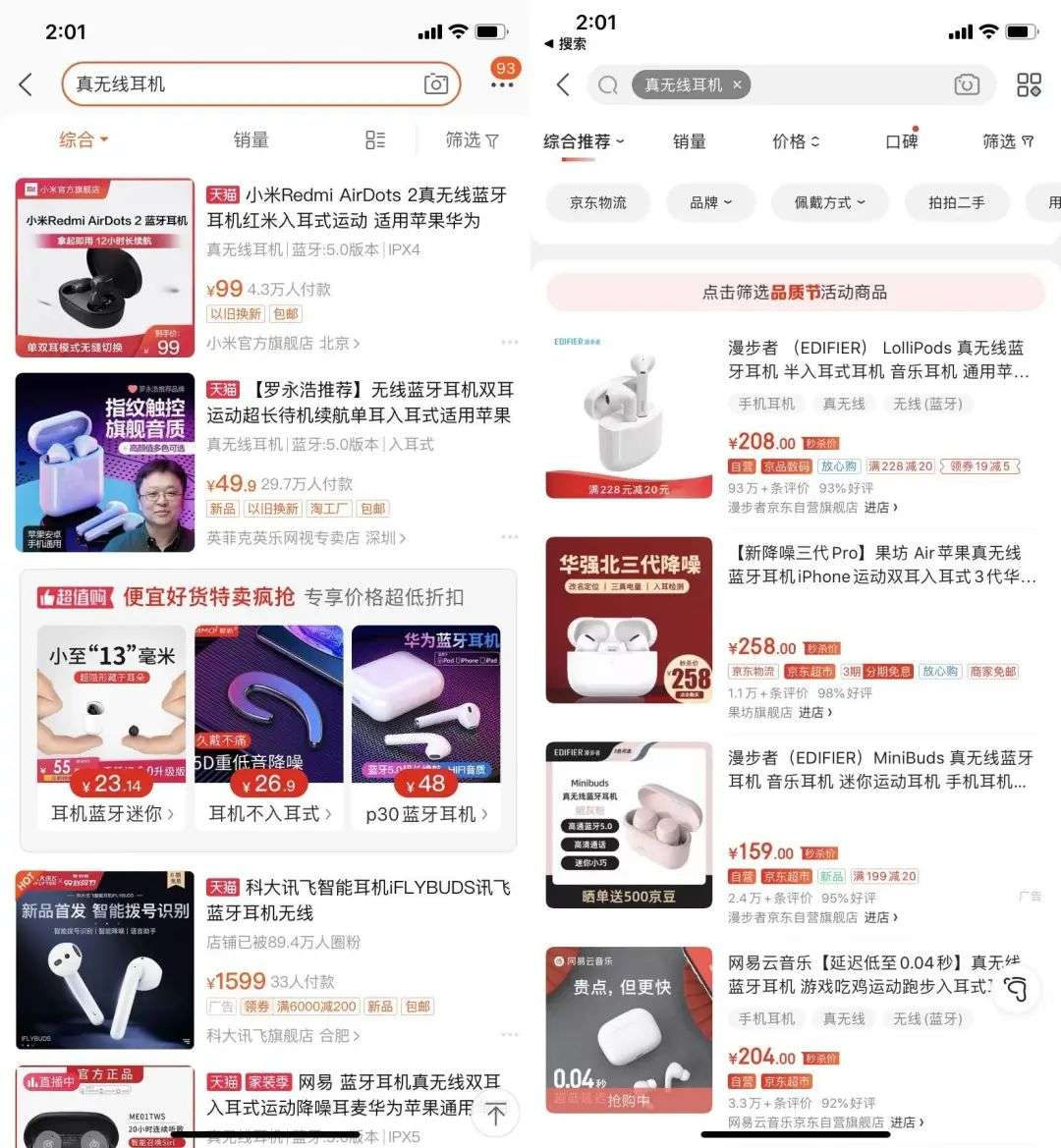 AirPods 最大的创新，其实是革新了耳机交互