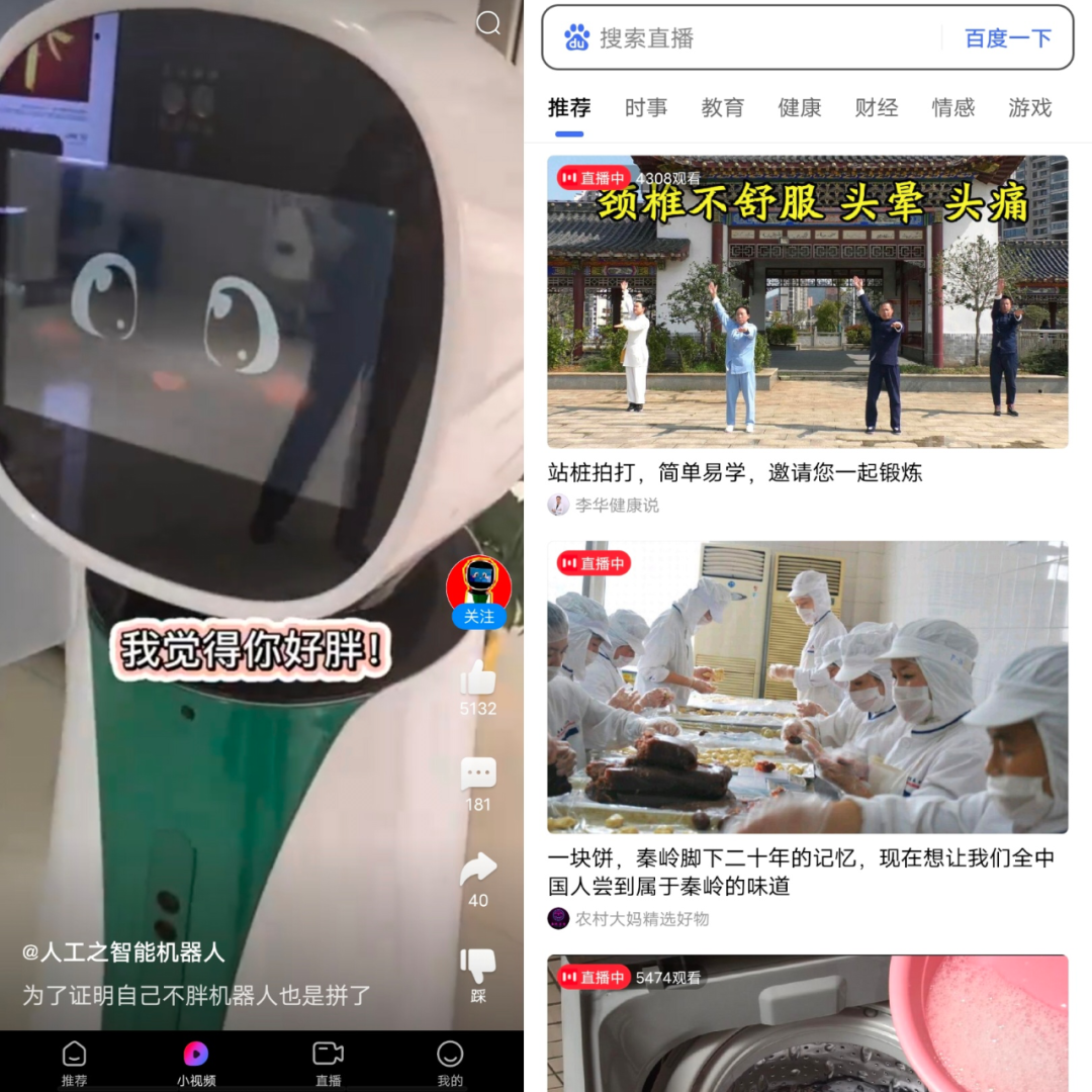 百度加码视频再度「放大招」，推出全新独立App