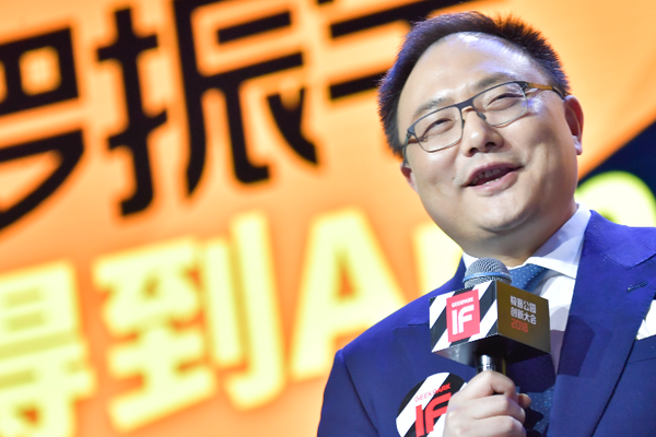 罗振宇再敲IPO大门，知识付费的钱，还能赚多久 | 超级观点