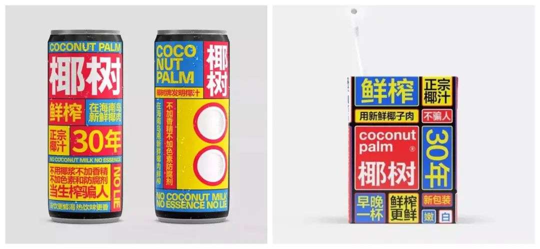 中国设计界未解之谜——椰树牌椰汁