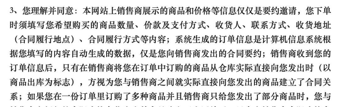 商家被薅羊毛致濒临破产，关消费者什么事？