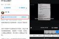 产品观察 | 你会期待在知乎上刷视频吗？