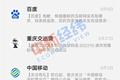 你的手机号老是被骚扰，可能是“转世投胎”不彻底