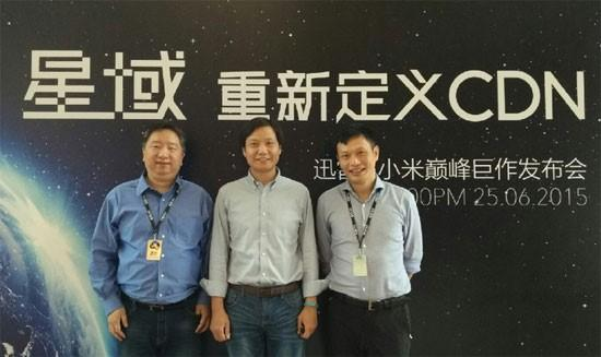 迅雷陈磊的三起三落
