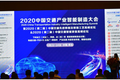 翔明激光王永久：激光清洗是未来工业清洗发展趋势和首选
