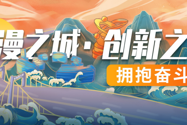 硬核 ！大连高新区出台“高新20条”，开启创新驱动高质量发展“加速度”！