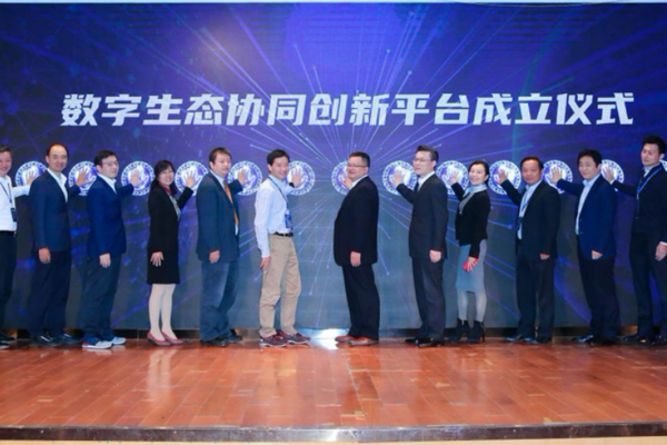 全国首个，京东智联云发布智能供应链发展水平评估报告