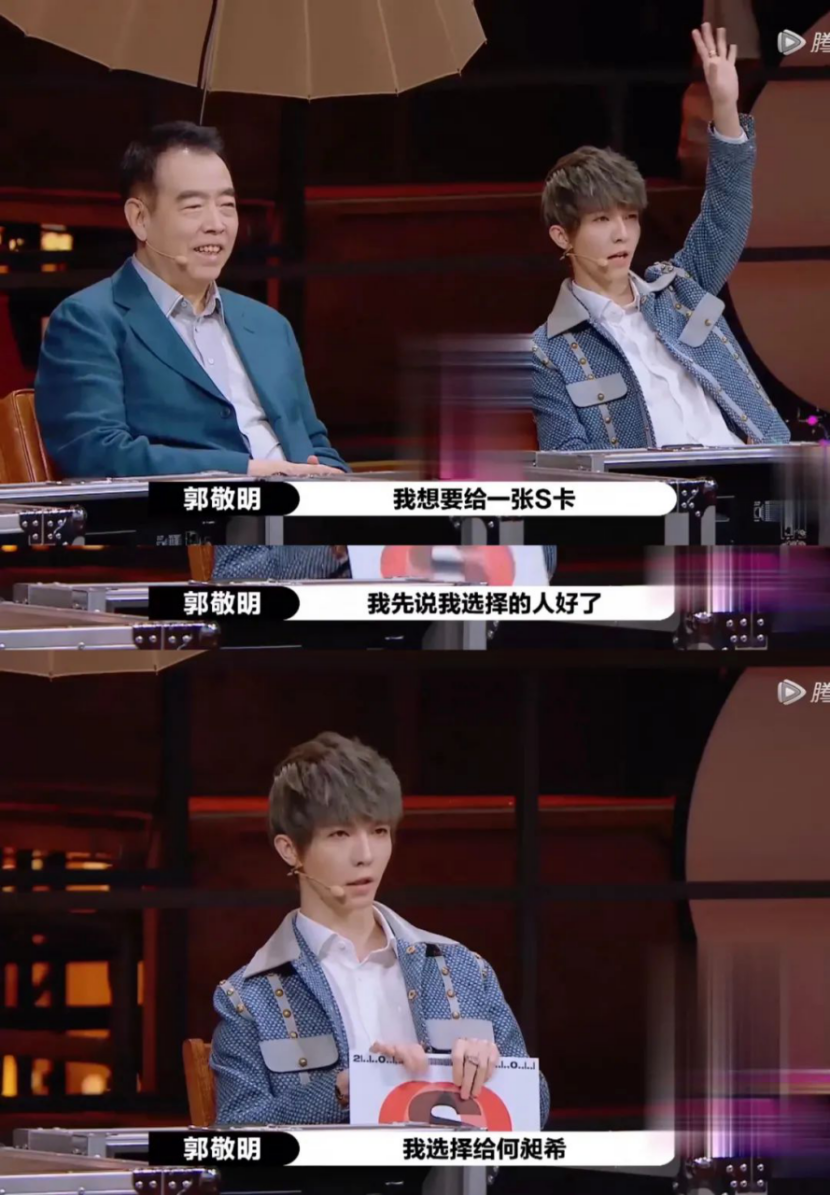 综艺节目的财富密码——郭敬明，已就位