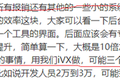 SaaS生态讲的iPaaS、aPaaS是什么东西？