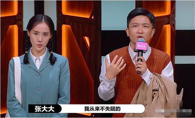 《演员请就位》尔冬升怒骂张大大被赞：最怕你胸怀鸿鹄之志，却手无缚鸡之力