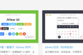 数据模型实操指南