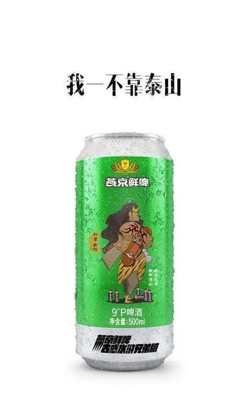 传统IP的商业化应用，一个巨大的宝库