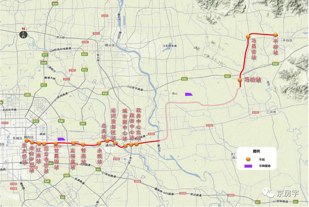 北京平谷线地铁公示：各车站确定！2024年通车！