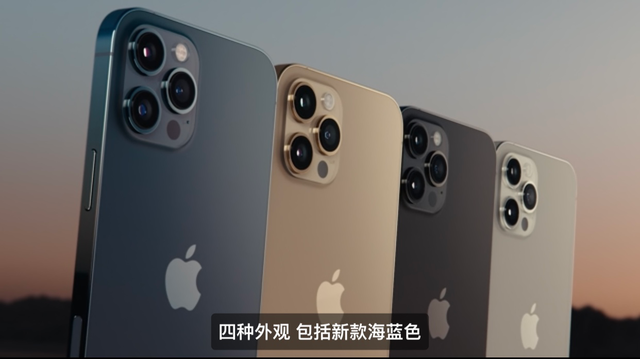 短板越来越少的iPhone12，能否大卖还要打一个问号