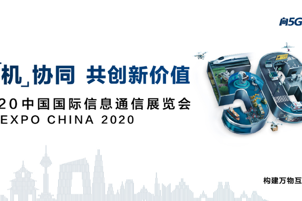 智能IP构筑智能云网，加速全行业数字化转型