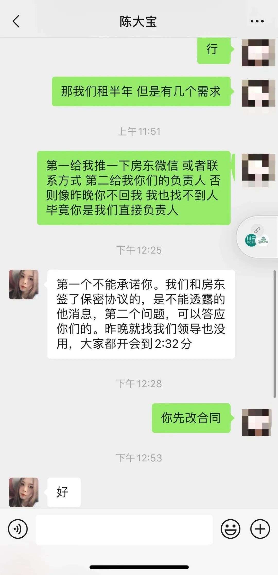 租客损失惨重，业主无处讨钱：起底小鹰找房暴雷始末