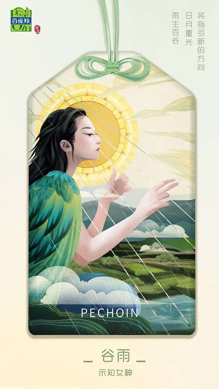传统IP的商业化应用，一个巨大的宝库