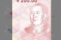 在深圳，有5万人领到了200元的数字人民币