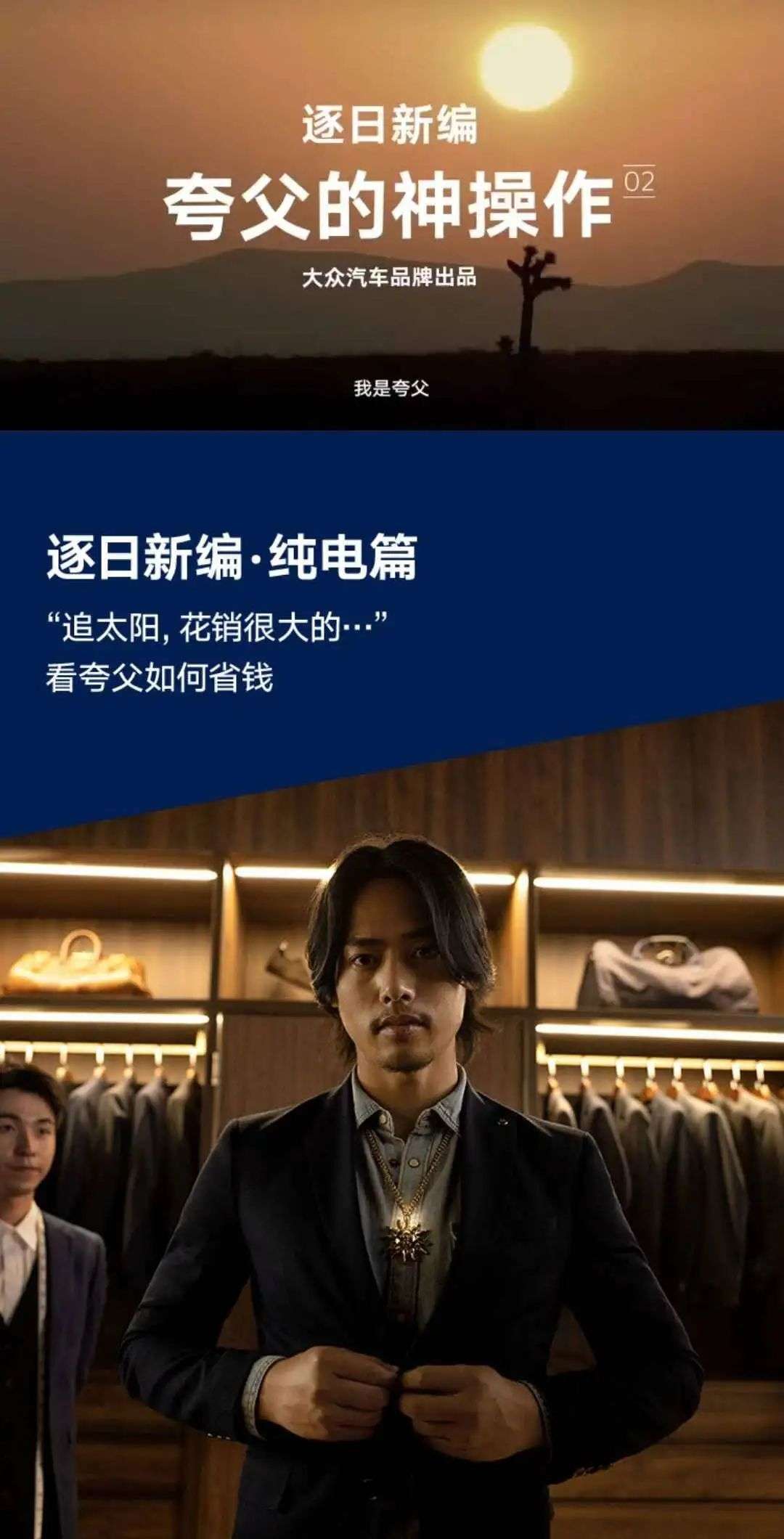 传统IP的商业化应用，一个巨大的宝库