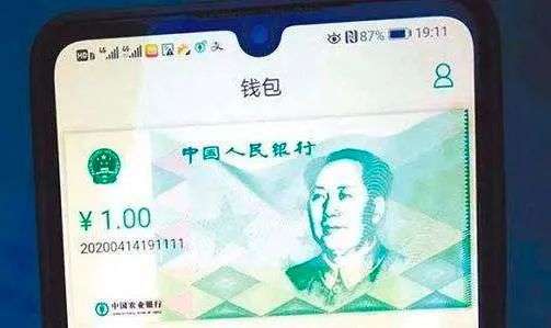 在深圳，有5万人领到了200元的数字人民币