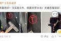 罗永浩脱不下那件文化衫