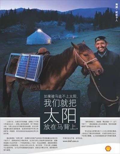 传统IP的商业化应用，一个巨大的宝库