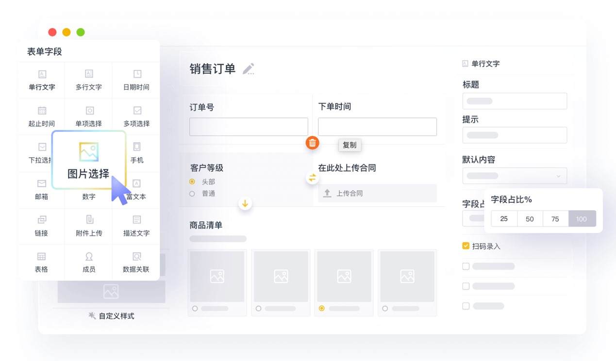 36氪首发 | 瞄准企业“流程管理”中长尾市场，无代码平台「轻流」完成数千万人民币A轮融资