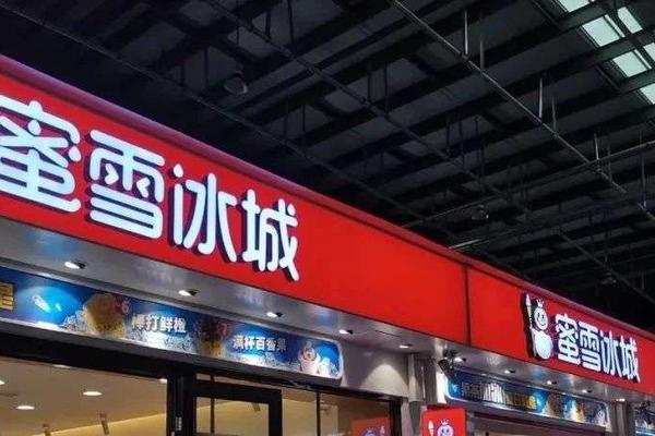 靠三招成“规模之王”，蜜雪冰城已成喜茶、奈雪最大对手？​