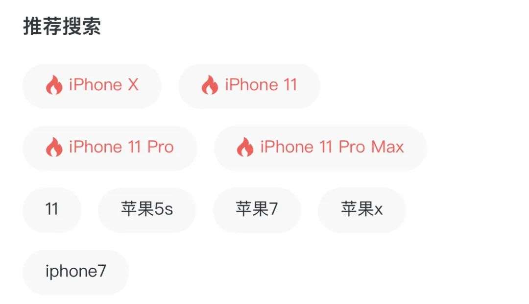 iPhone12“真香定律”，先沸腾了二手市场