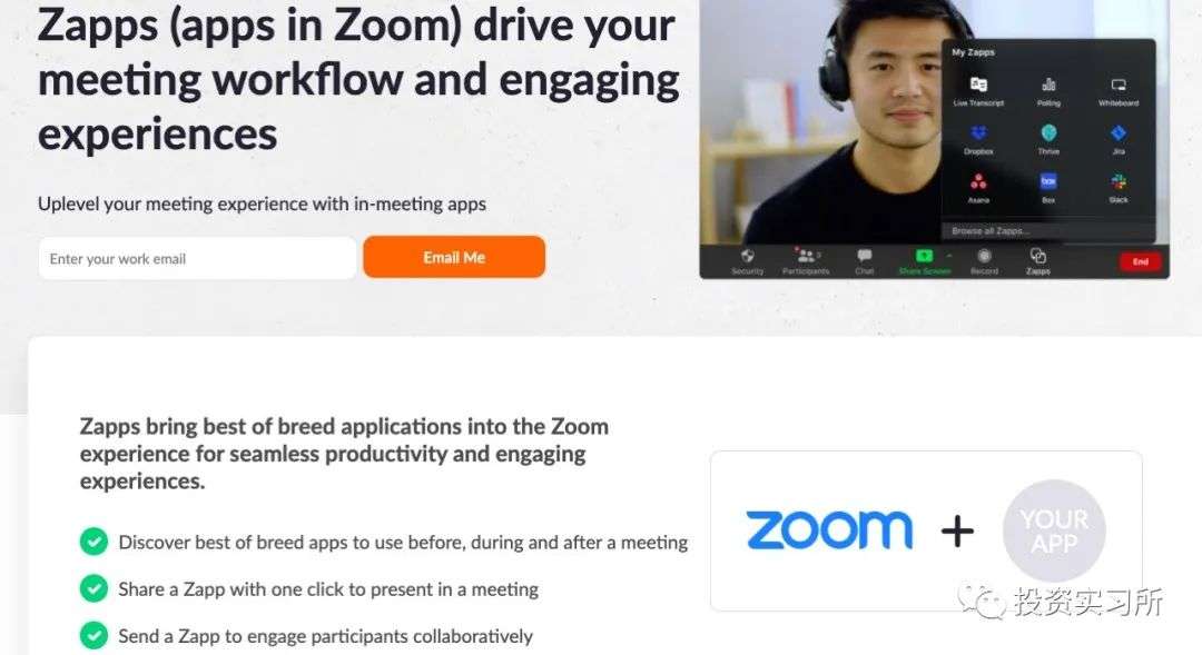 Zoom 走出了下一步