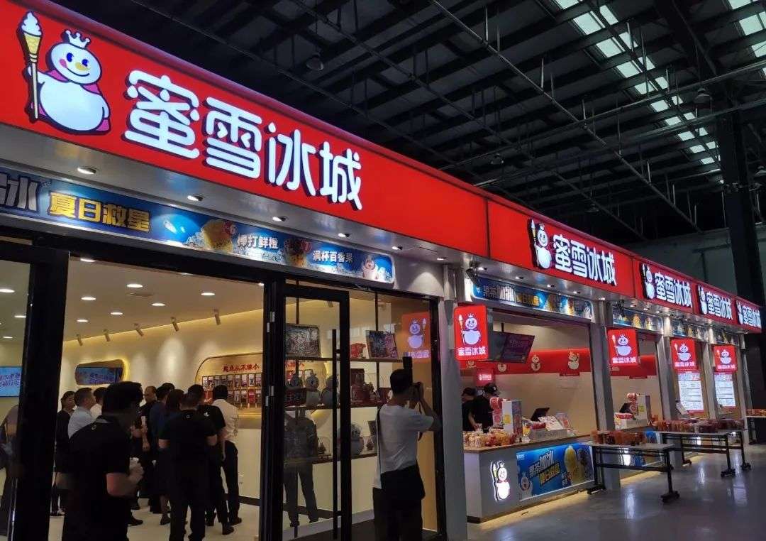 靠三招成“规模之王”，蜜雪冰城已成喜茶、奈雪最大对手？​