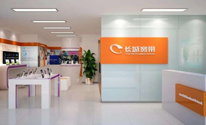 带宽缩水，频繁断网，被母公司打包100万卖身的长城宽带翻身困难