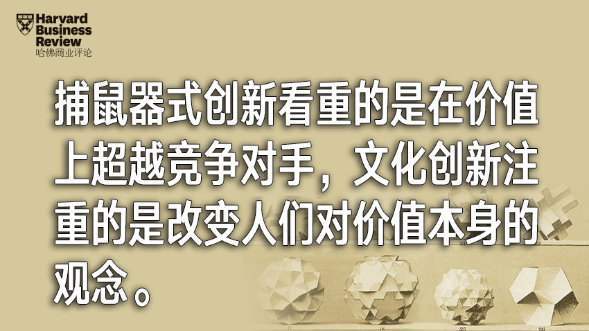 大企业看起来事事做对，为什么还是免不了失败？