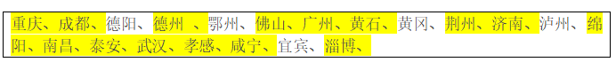 独家丨美团优选架构人事大调整，社区团购升为一级战略